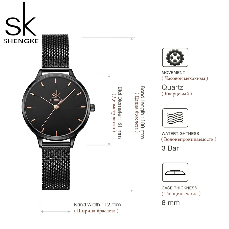 SHENGKE Fashion Design Women Watches Original Casual Woman's Quartz Wristwatches Leather Strap Ladies Gifts Clock Montre Femme enlarge