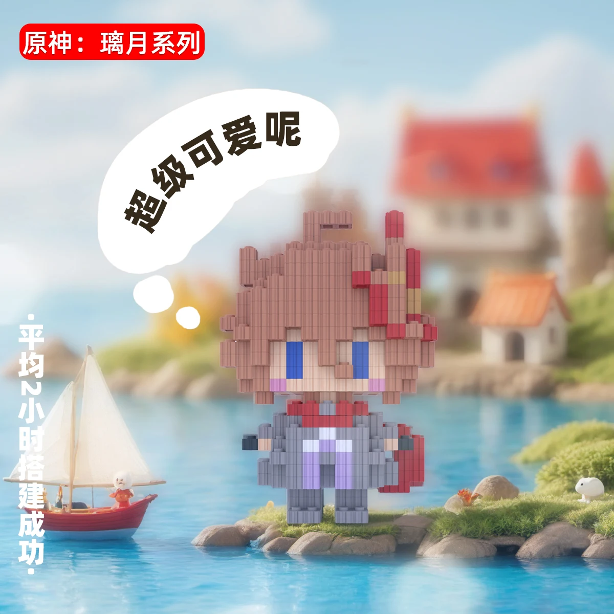 Аниме Genshin Impact Ganyu Yanfei Baizhu Gaming Xinyan Tartaglia Yaoyao Hu Tao Zhongli Keqing Косплей Гаражные комплекты