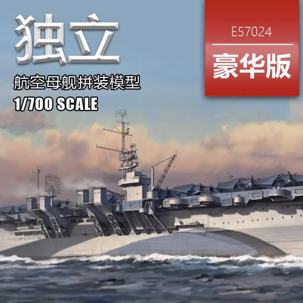 VEE HOBBY E57024 1/700 USS CVL-22 INDEPENDENCE 1944 Deluxe Edition