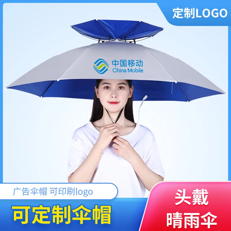 Зонт-шляпа Fishman двухслойный шляпа-Зонт от дождя и солнца для улицы |