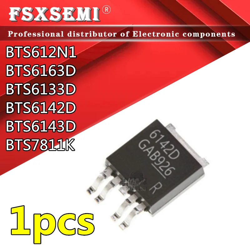 1 шт. 6133D 6142D 6143D TO252 BTS612N1 BTS6163D BTS6133D BTS6142D BTS6143D BTS7811K TO263