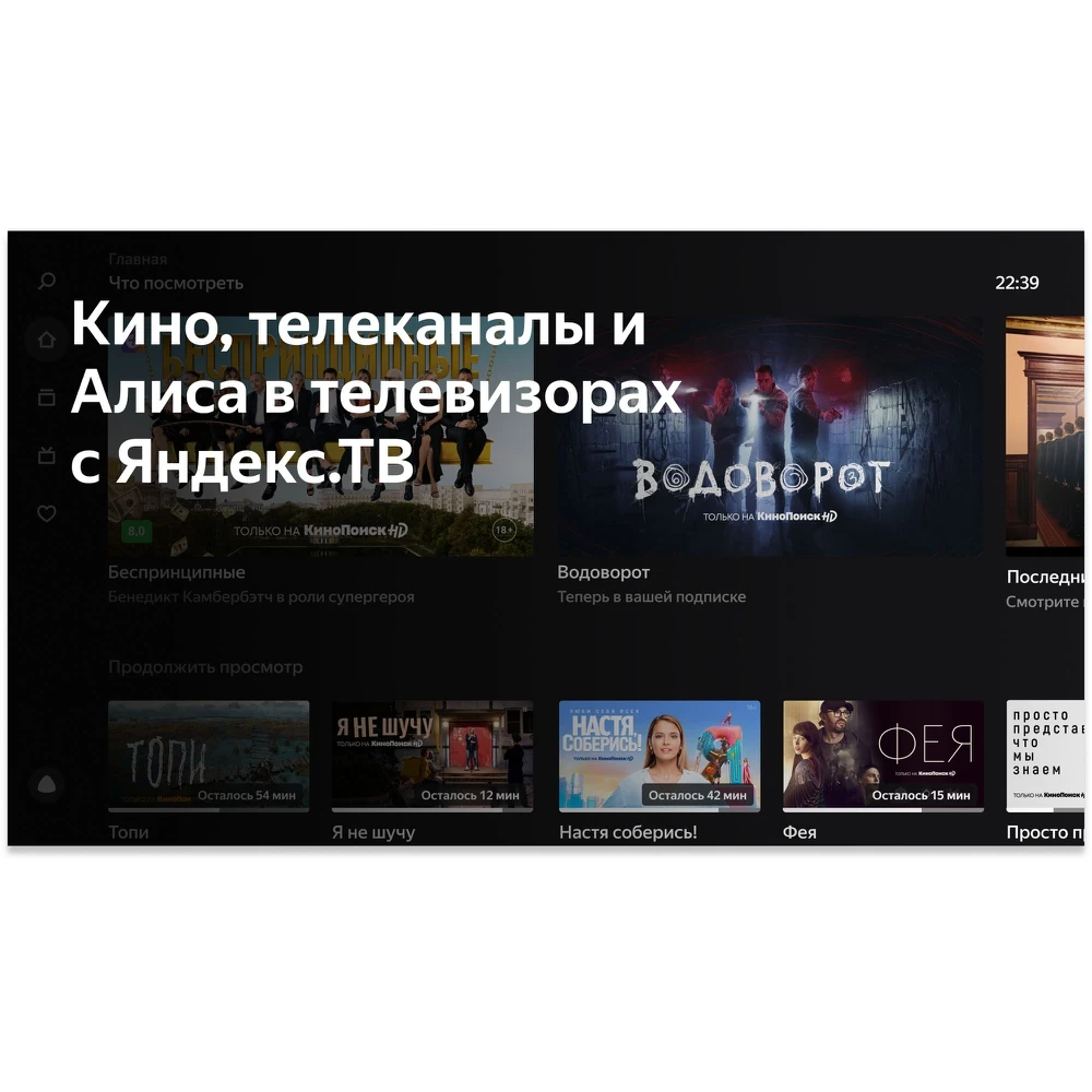 LED телевизор 24" BBK 24LEX-7272/TS2C |