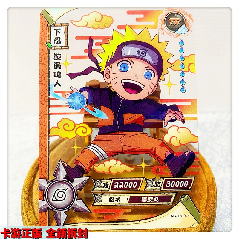 Kayou Naruto TR 26 ~ 62 серия аниме персонажи Hozuki Mangetsu Hatake Kakashi редкая коллекционная карта