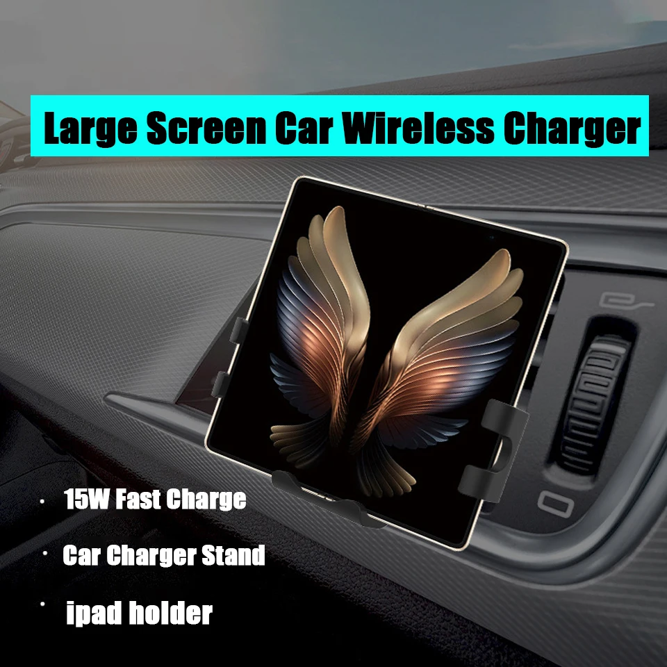 car wireless charger fold screen 15w qi fast phone charger holder for samsung galaxy z fold 3 2 iphone 13 pro max huawei mate x free global shipping