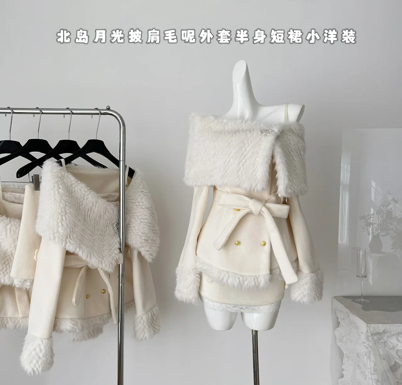 Корейская мода осенняя новая женская 3-х предметная юбка комплекты из шерстяной