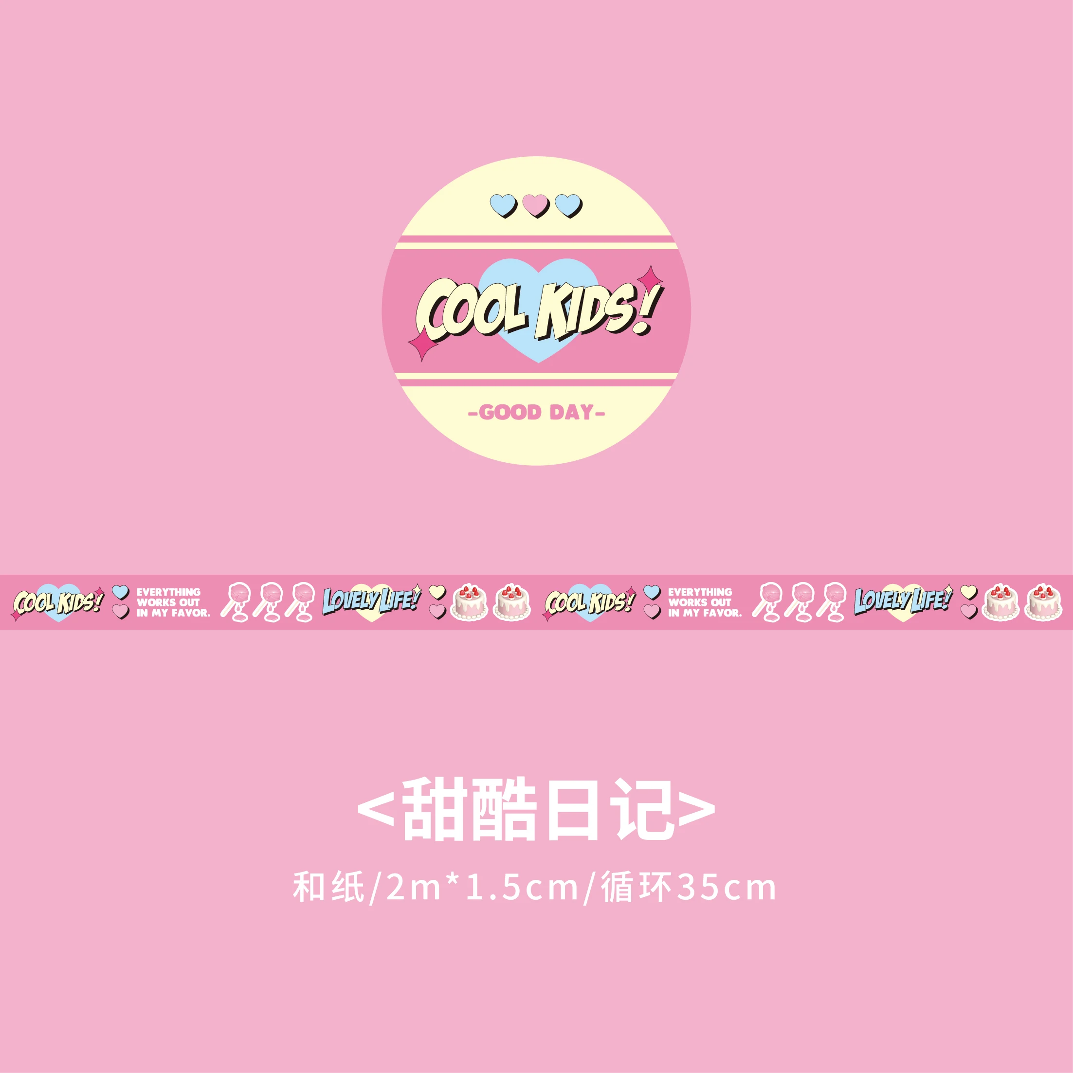 

YOUQIWJ Односторонний скотч для декорирования