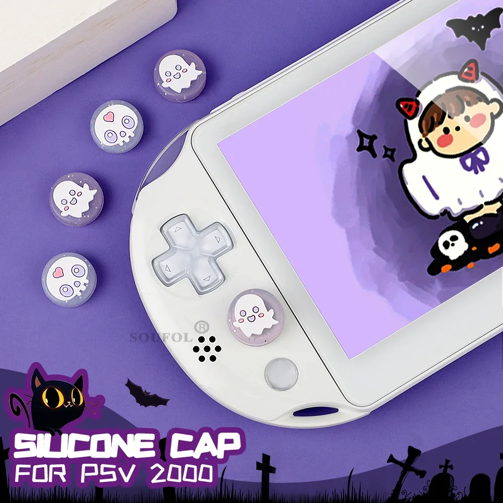 Силиконовые мягкие колпачки для джойстика Psvita PSV