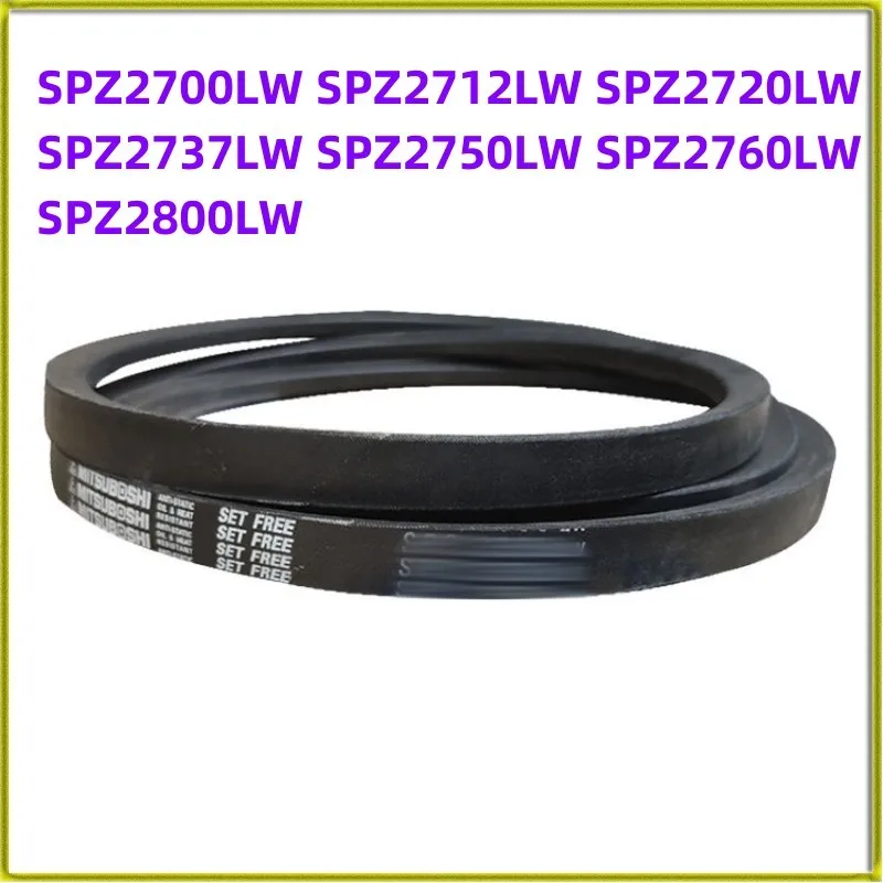 

1 шт. японский ремень SPZ2700LW SPZ2712LW SPZ2720LW SPZ2737LW SPZ2737LW SPZ2750LW SPZ2760LW SPZ2800LW ремень привода