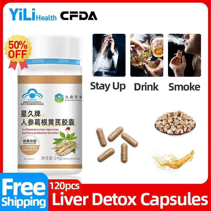 

liver cleanse detox supplements liver treatment cleaner capsule Pueraria Mirifica extract kudzu root detoxification CFDA approve