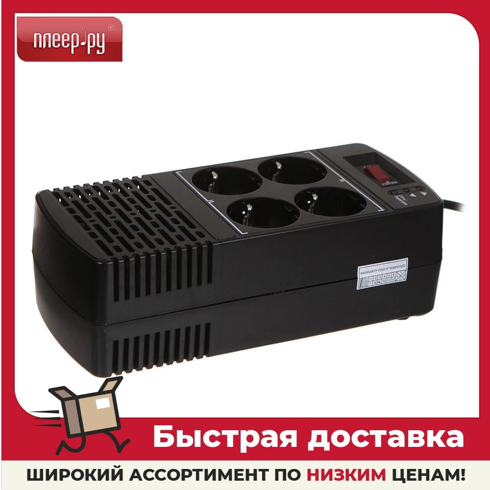 Стабилизатор ExeGate Power AD5000-500 EX285941RUS