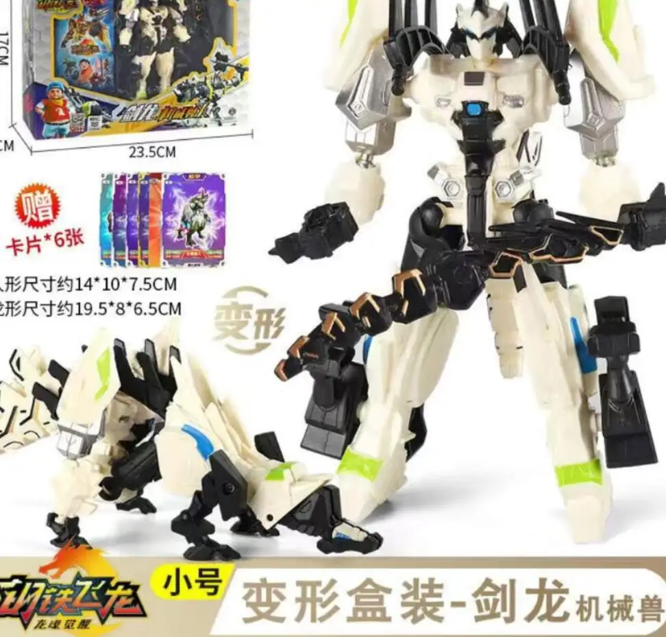 

Tyrannosaurus Rex Transformation Dinosaur Force Action Figure Deformation Robot Anime Dragon Cartoon Toys Model for Kids Gift 8