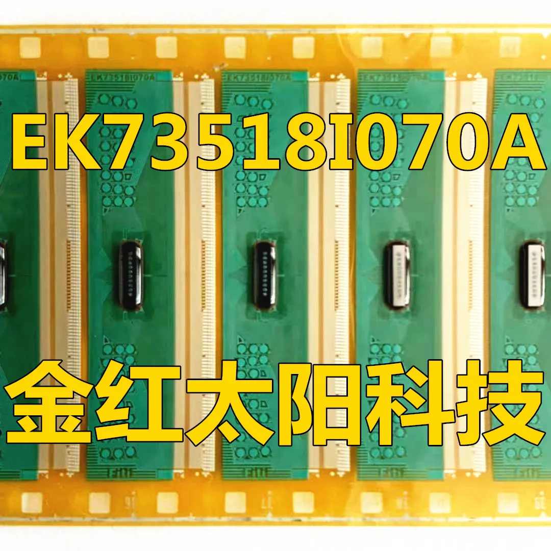 Новые рулоны TAB COF в наличии (EK73518I070A, EK735181070A) (art.: 3920d4f87f269) - 3920d4f87f269