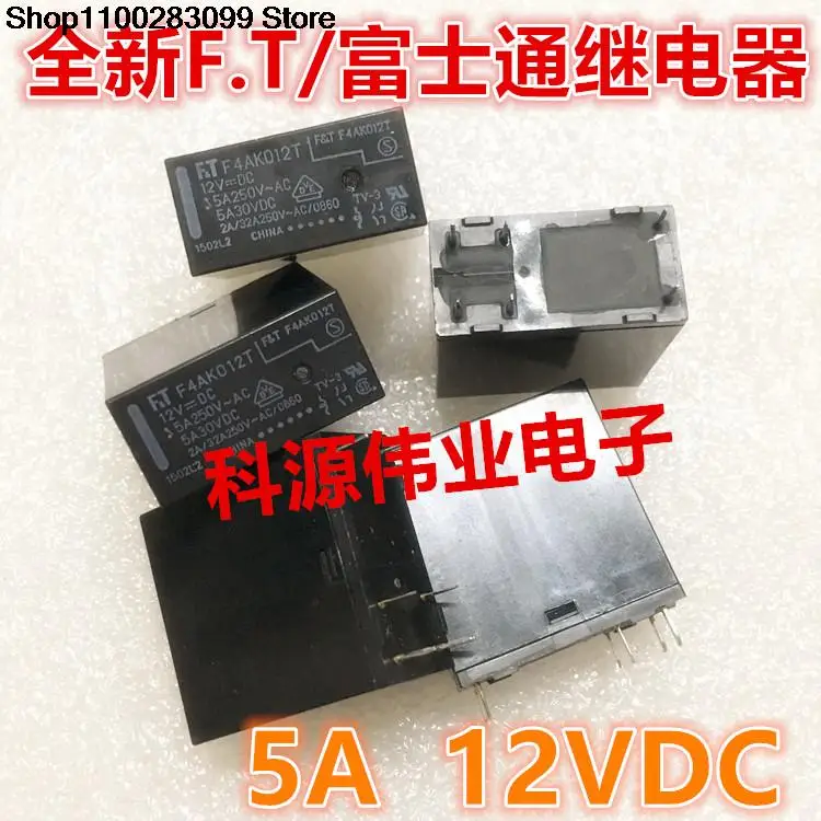 

5 pieces FTR-F4AK012T 12VDC Relay 6 PIN