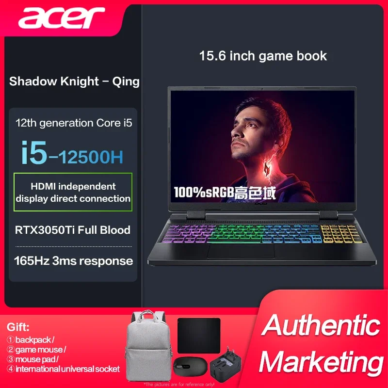 

New Genuine Acer Shadow Knight Qing Gaming Laptop Intel I5-12500H RTX3050Ti E-Sports 15.6-inch 165Hz IPS Screen Game Notebook