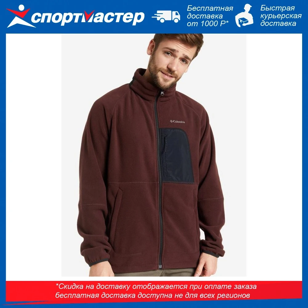 Джемпер флисовый мужской columbia rapid expedition красный |
