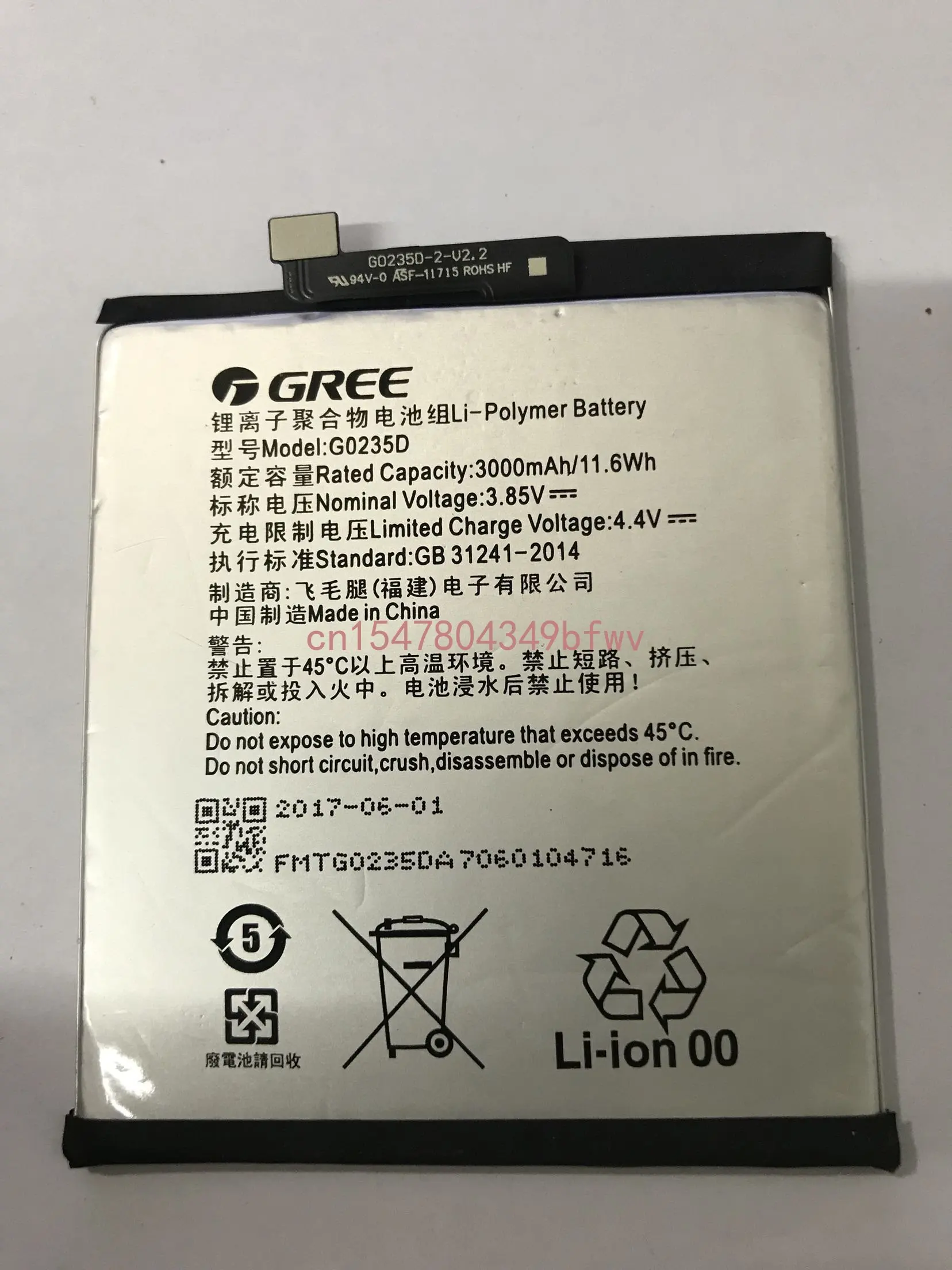 

For Gree Gree Color World Mobile Phone Battery Gree Three Generations G0245d Battery G0235d Battery