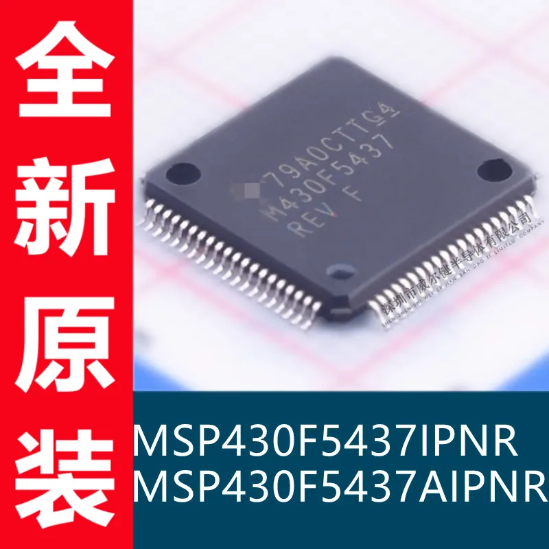 

Бесплатная доставка MSP430F5437IPNR MSP430F5437AIPNR 16 10 шт.