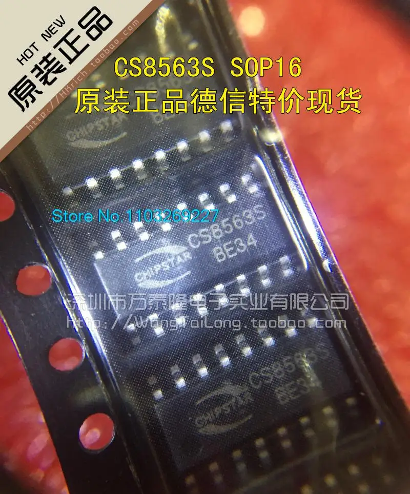 

10 шт./партия CS8563S CS8563 D