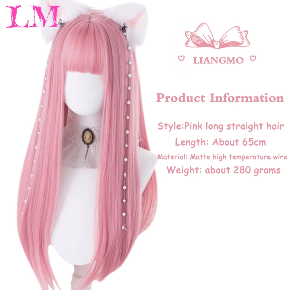 LM Cosplay Wig With Bangs Synthetic Straight Hair 24 Inch Long Heat-Resistant Pink Wig For Women