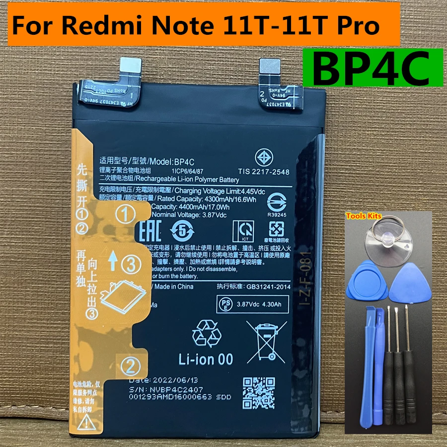 

Runboss оригинальный BP4C большой емкости 4400 мАч Сменный аккумулятор для Xiaomi Redmi Note 11T / 11T Pro мобильный телефон