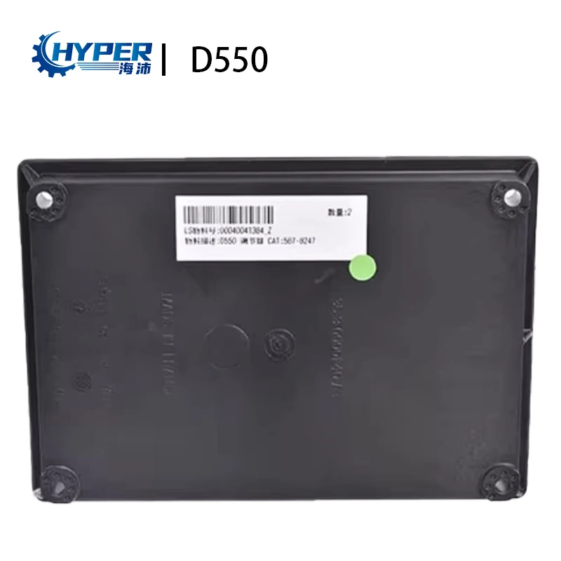 Оригинальный цифровой автоматический регулятор напряжения AVR D550 генератор для