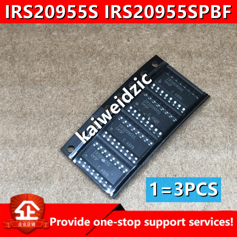 Kaiweikdic новый импортный оригинальный IRS20955S IRS20955STRPBF SOP16 цифровой аудио драйвер