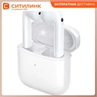 Гарнитура Xiaomi Redmi Buds 3 Bluetooth вкладыши белый