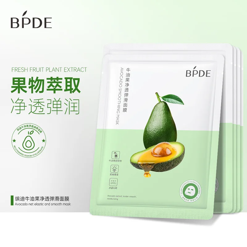 

BPDE 1 шт. маска для лица авокадо грейпфрут натуральный увлажняющий питательный против морщин антиоксидантный уход за лицом