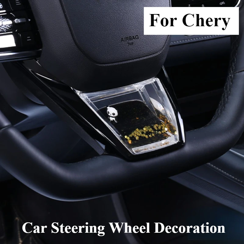 Фото Для Chery Arrizo 8/Omoda/Tiggo 9 CDM/Tiggo 8 L/Pro/Tiggo 7 CDM автомобильный руль динамический орнамент с блестками модифицированные аксессуары №1
