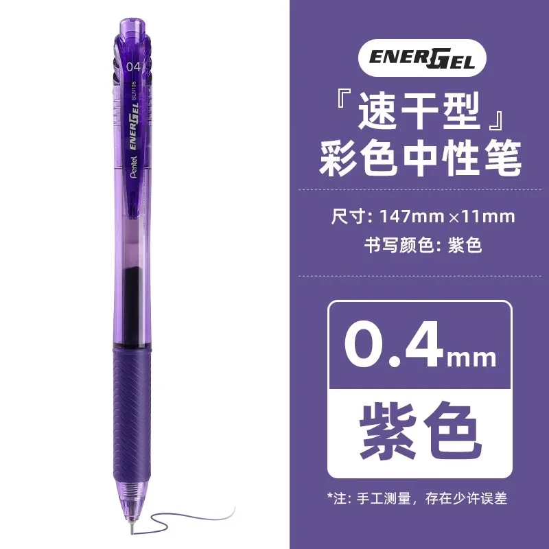 

Pentel EnerGel BLN104 гелевая ручка 0,4 мм черная