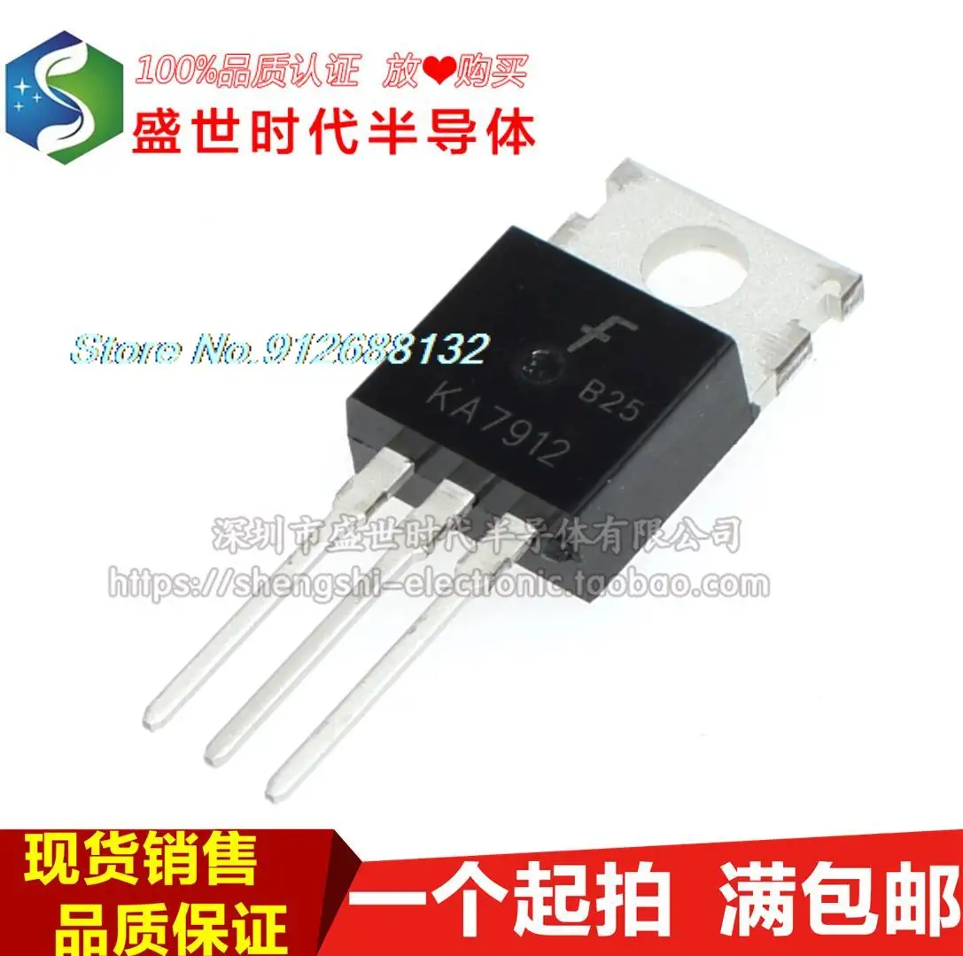 

20PCS/LOT KA7912 KA7912TU TO-220 -12V