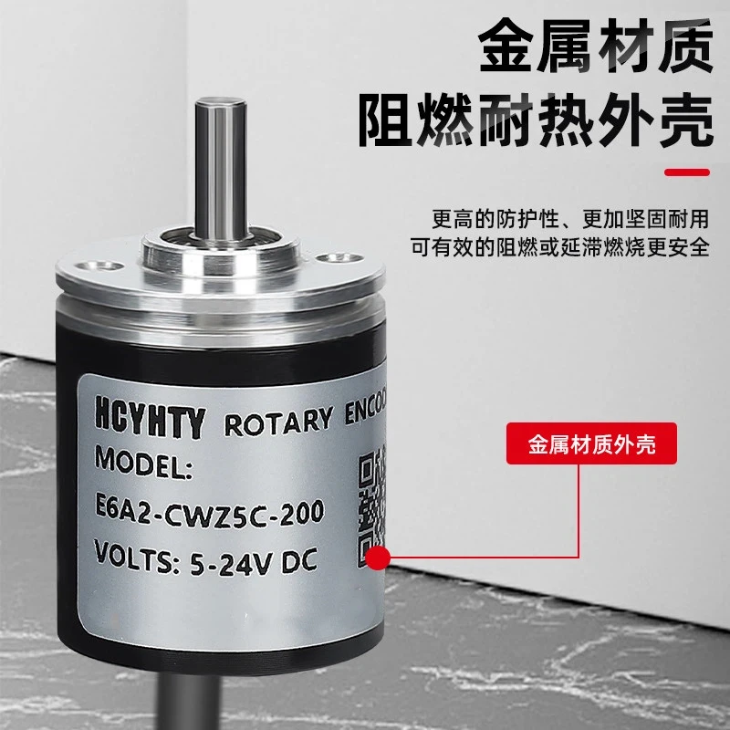 Фото Оптический электромагнитный поворотный энкодер E6A2-CW5C E6A2-CW3C/CWZ5C/CW3E/CS3C №1