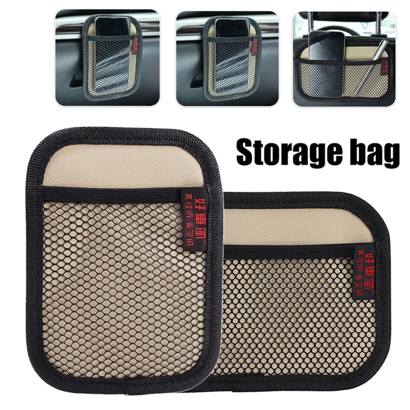

New Car Mesh Storage Net Pocket Bag Dashboard Storager Seat Back Paste Storage Mesh Bag Phones Cards Keys Organizers