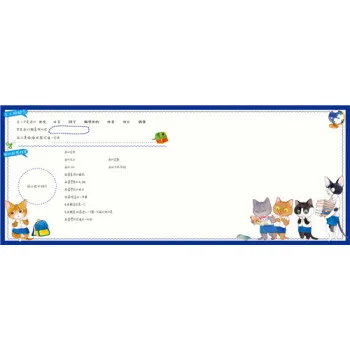 

Manga Comic Painting Cartton Book of Meow Classmates