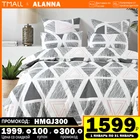 постельное бельё Комплект постельного белья Аланна TZ1015 1,5 2-x спальный Евро Семейный, хлопок, наволочки 50x70, 70x70