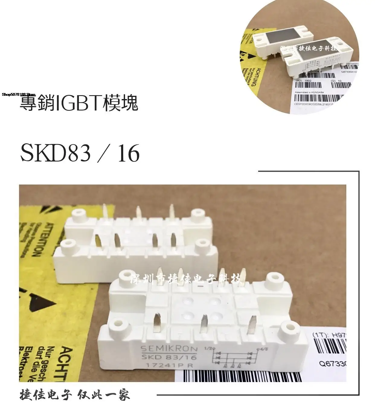 

SKD83-16 SKD83/16 SKD83/18 SKD83/14 SKD83/12 SKD53/16