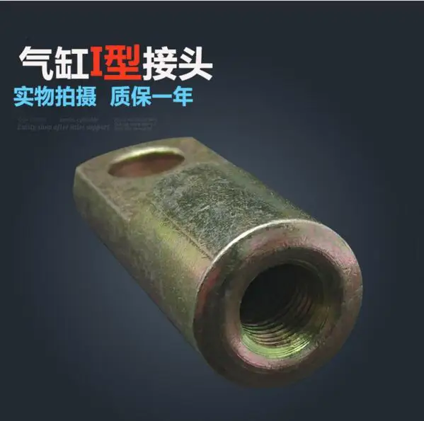 

Free shipping 2 pcs I Joint M16x1.5mm Female to Male Thread Pneumatic Cylinder Piston Clevis,F-M16X150I