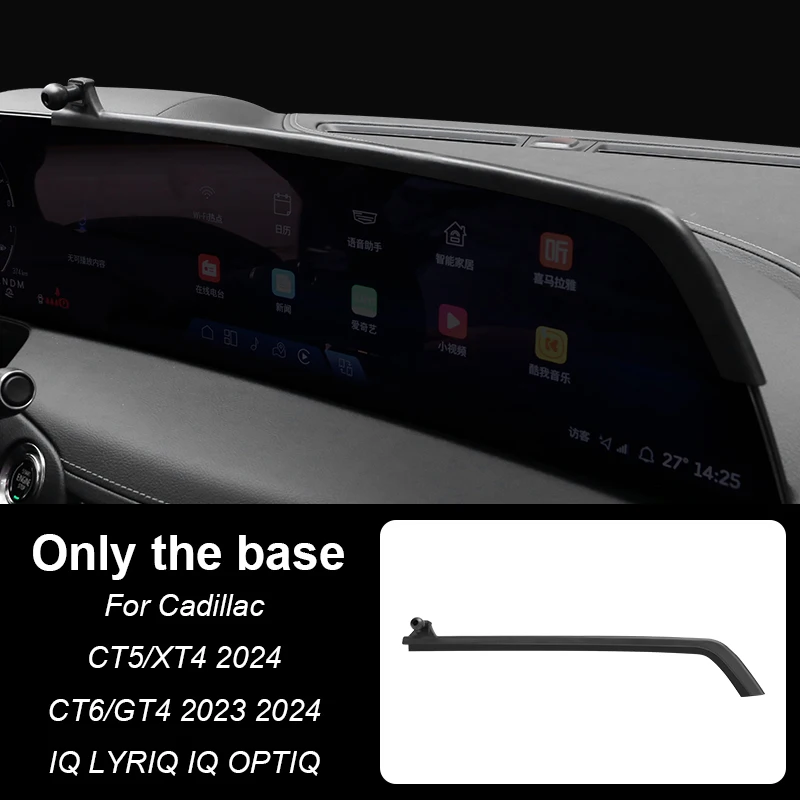 Для Cadillac CT5 XT4 2024 CT6 GT4 2023 IQ OPTIQ/LYRIQ специальный автомобильный экран телефона