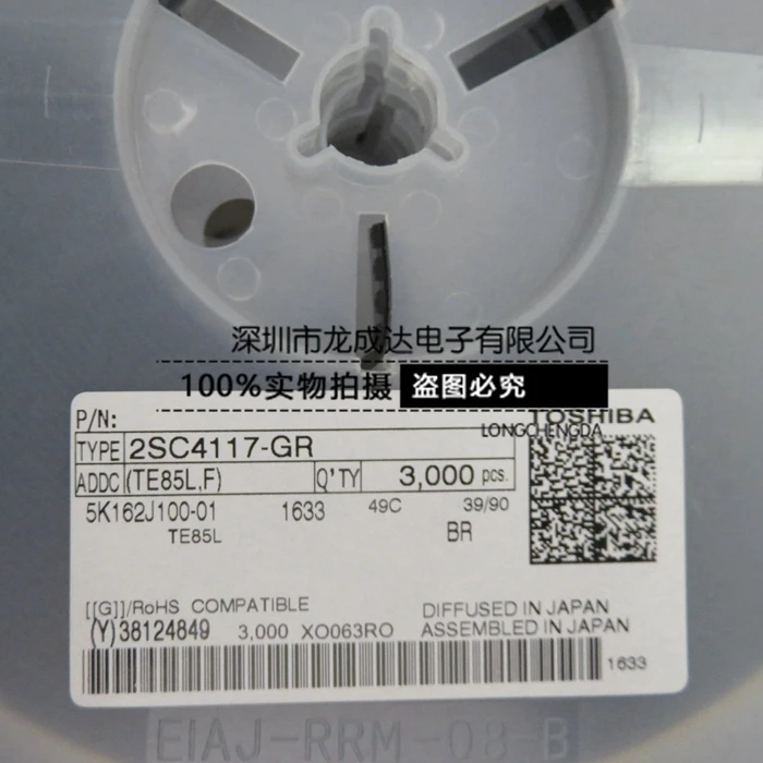20 шт. Оригинальный Новый Триод 2SC4117-GR 2SC4117 SOT-323 NPN