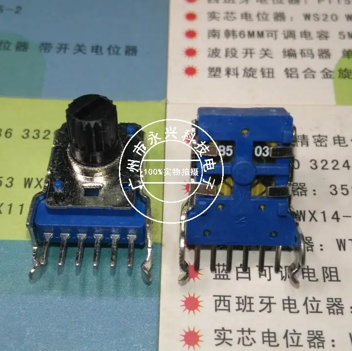 

4PCS/LOT RK12K type 6 foot duplex potentiometer B50K B503 axial length 8 mm amplifier the volume potentiometer