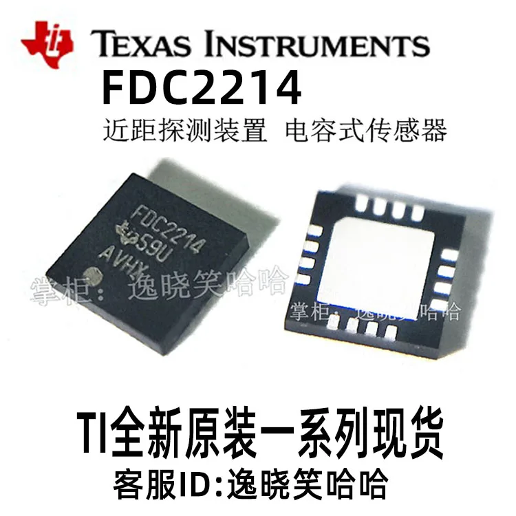 

Free shipping TI FDC2214RGHR FDC2214 FDC2214RGH RGHT 10PCS