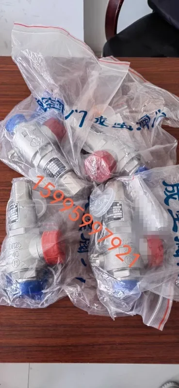 Sichuan Chengdu разделение воздуха DA22Y/F-40P низкотемпературный предохранительный клапан