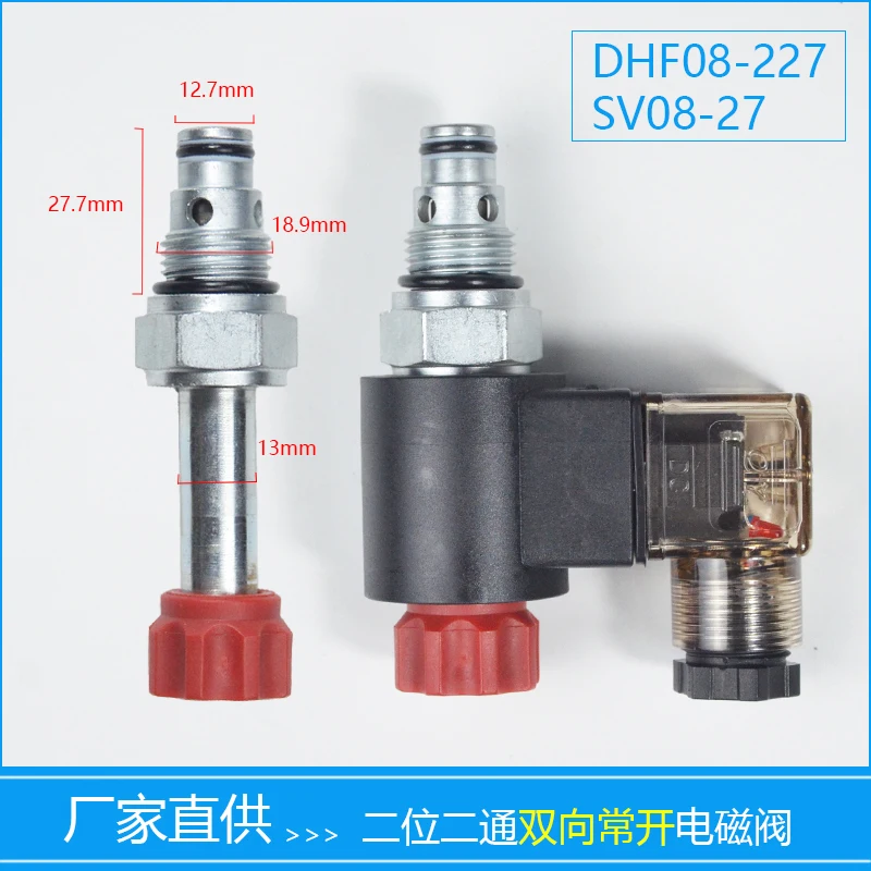 

Two position two normally open threaded hydraulic plug-in pressure relief solenoid valve DHF08-227 SV08-27 NOSP