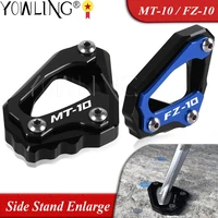 motorcycle side stand enlarge pad kickstand extension plate for yamaha mt 10 mt10 fz 10 fz10 2016 2017 2018 2019 2020 2021 2022