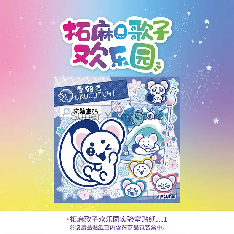 Фото Электронная игрушка-питомец Bandai Tamagotchi, китайская версия, серия Happy Park: новые персонажи, тематика Тропическое ледяное море, портативная игрушка №5