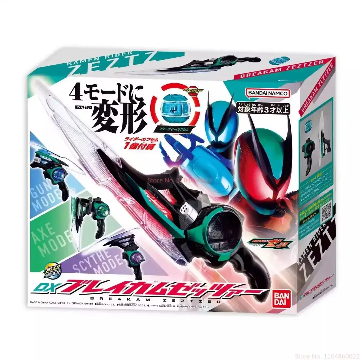 Новый оригинальный Bandai Dx Shin Kamen Rider Zect Zravelz Transformation Driver Belt Deluxe Edition с Zzz Premium, подарок для ролевых игр (art.: 3920d1b515ff9) - 3920d1b515ff9