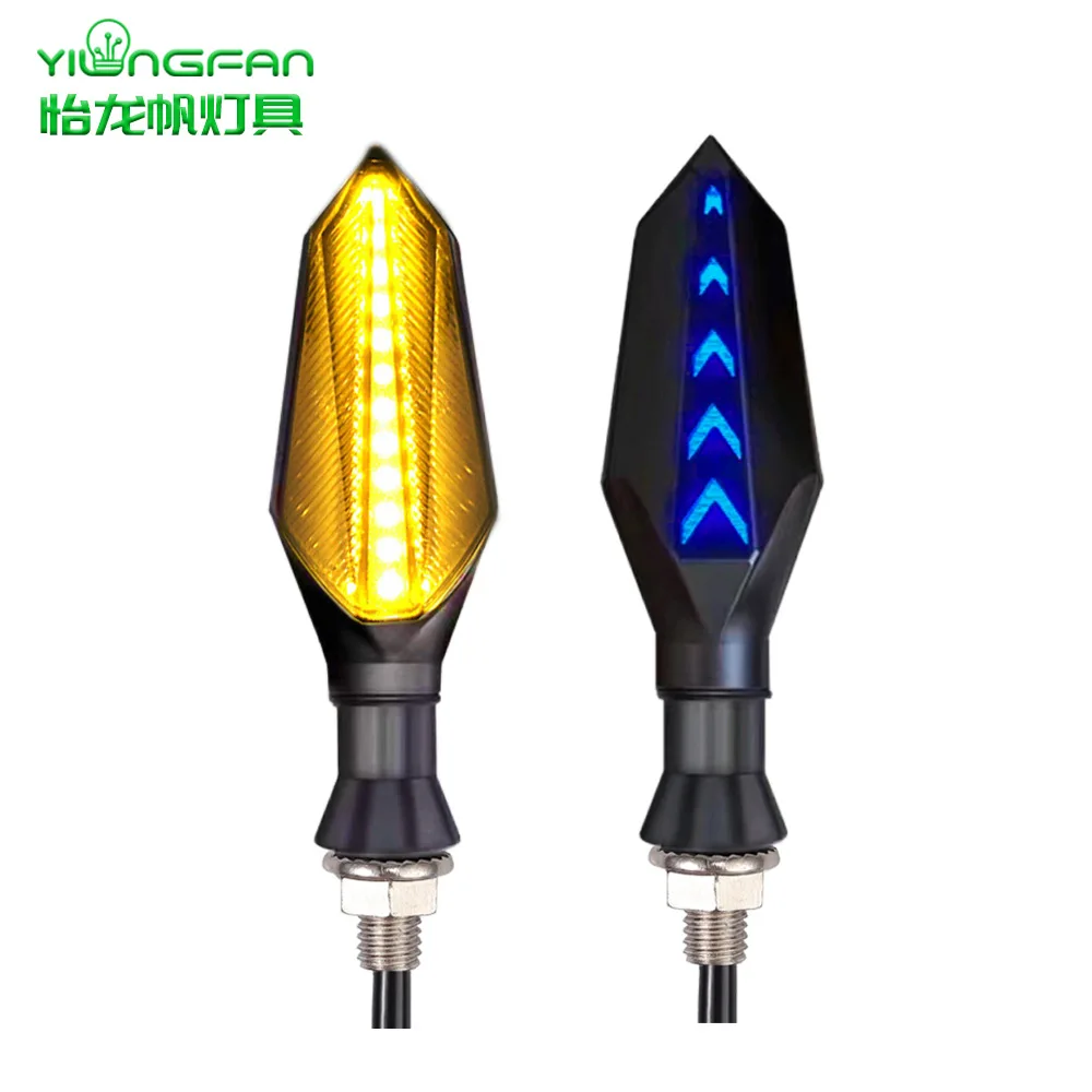 

17l LED dual-color water steering signal indicator lamp for motorcycle refitting