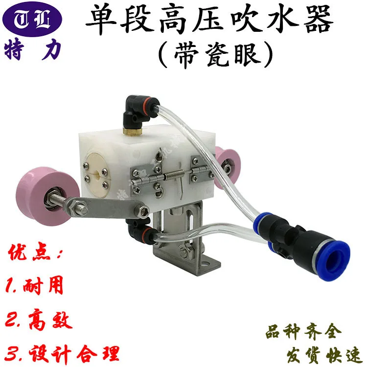 

Single-Section High-Pressure Porcelain-Eye Wire and Cable Extruder Blow Dryer Water Blower Inflatable Moutent Blower Extrusion