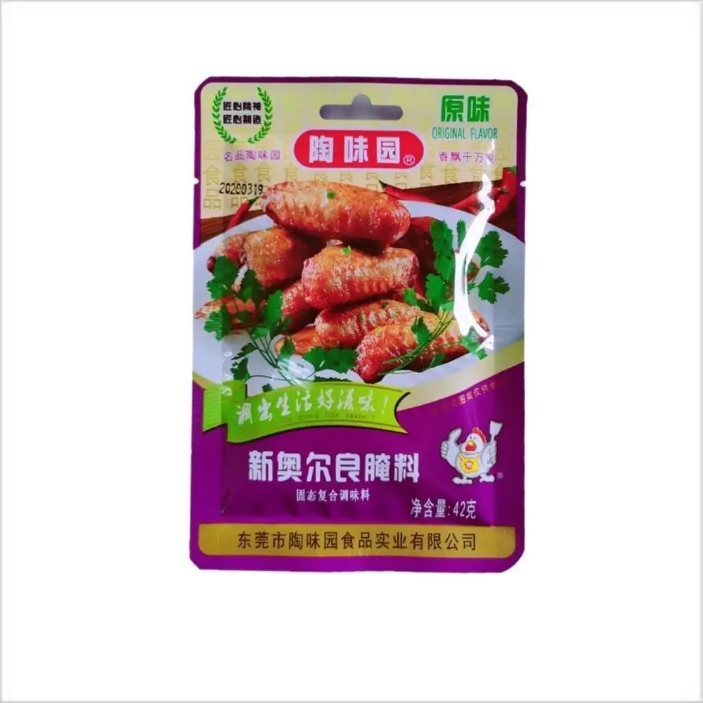 

5 Bags Taoweiyuan New Orleans Marinade Original Taste Grilled Chicken Wings Seasoning