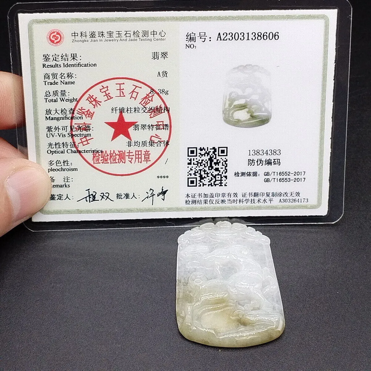Сертифицированная подвеска из 100% натурального бирманского нефрита типа A с